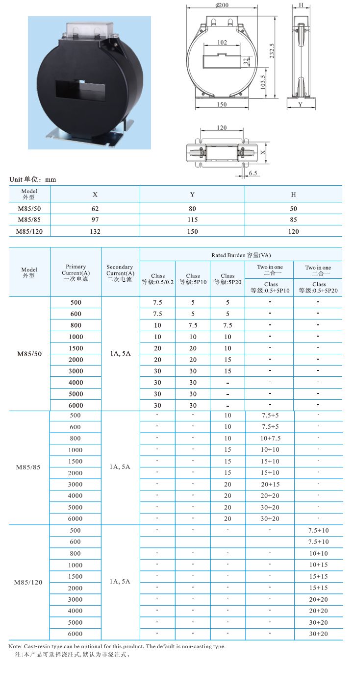 M8550、M8585、M85120 _2.jpg